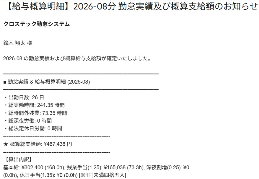スプレッドシートの転記・集計をGASで自動化します フォームの仕分けやGmail通知も。通話なしで進めます イメージ6