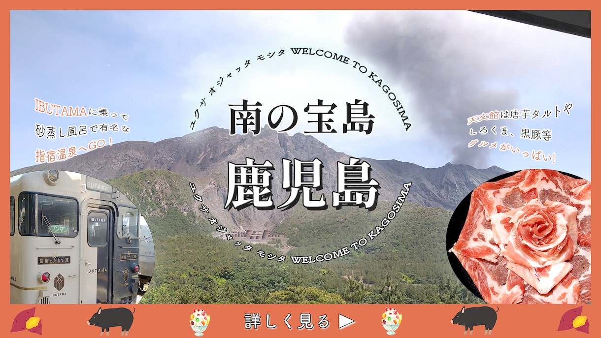 いいね!してもらえるWEB画像作ります バナー、ヘッダー、SNS画像、サムネイルお作りします！ イメージ5