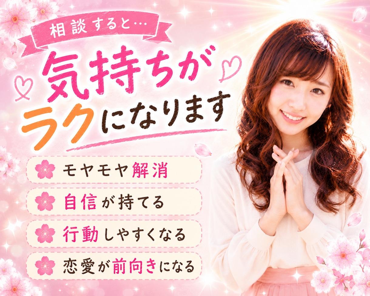 男性限定❤️寄り添いママがあなたに女心を伝えます 復縁/片思い/ネット恋愛/ケンカ/女性心理/婚活/恋愛相談 イメージ6