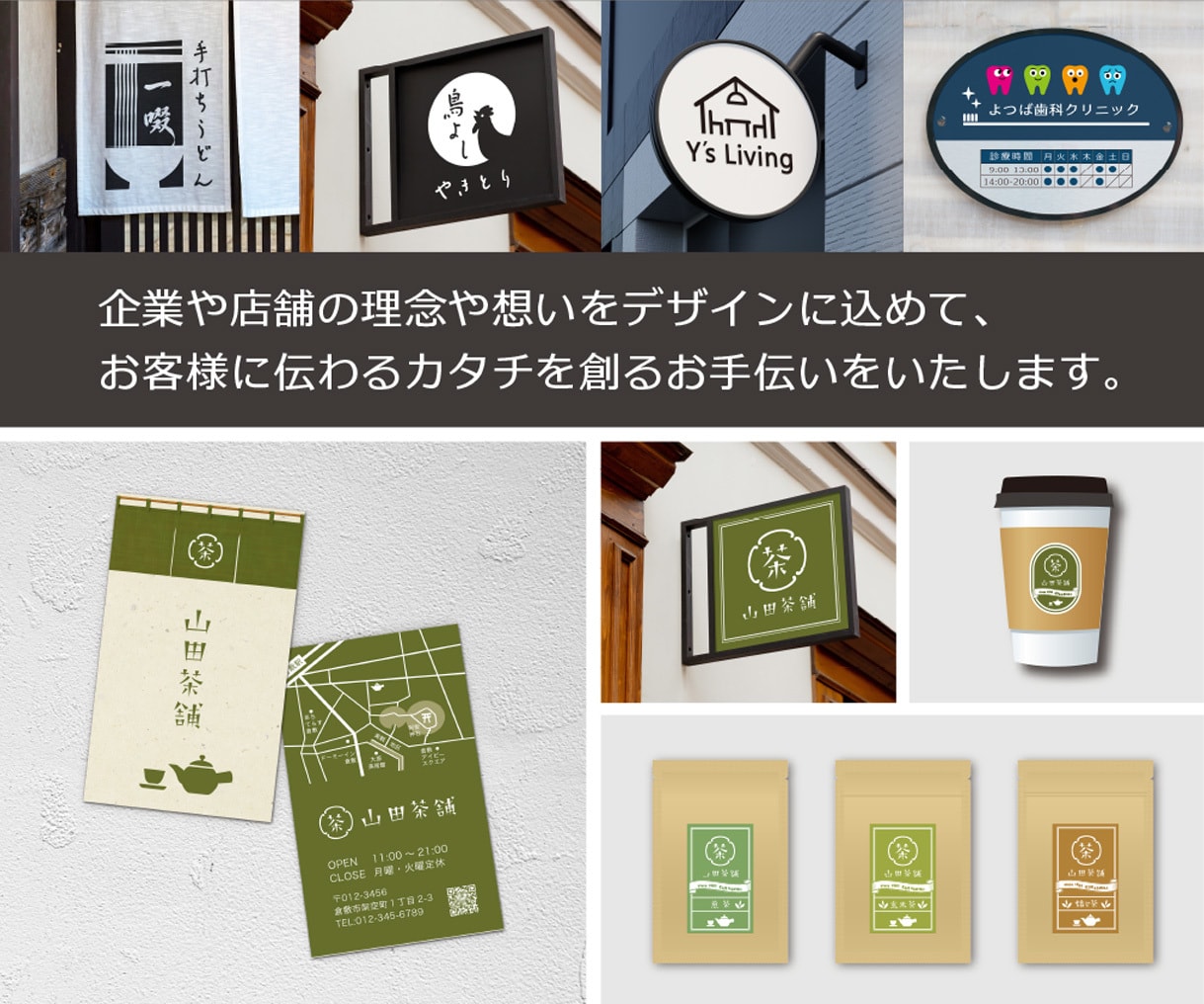 オリジナルロゴデザインを作成します 経験豊富なプロのデザイナーが実用性の高いデザインを作成します イメージ2