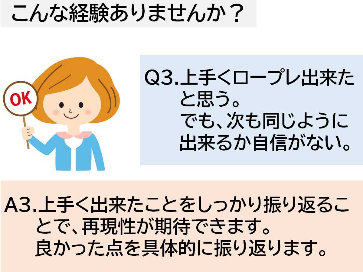 EAPメンタルヘルスカウンセラーの練習相手をします お仕事終わりの遅い時間でもOK!お気軽にお申込みください! イメージ6