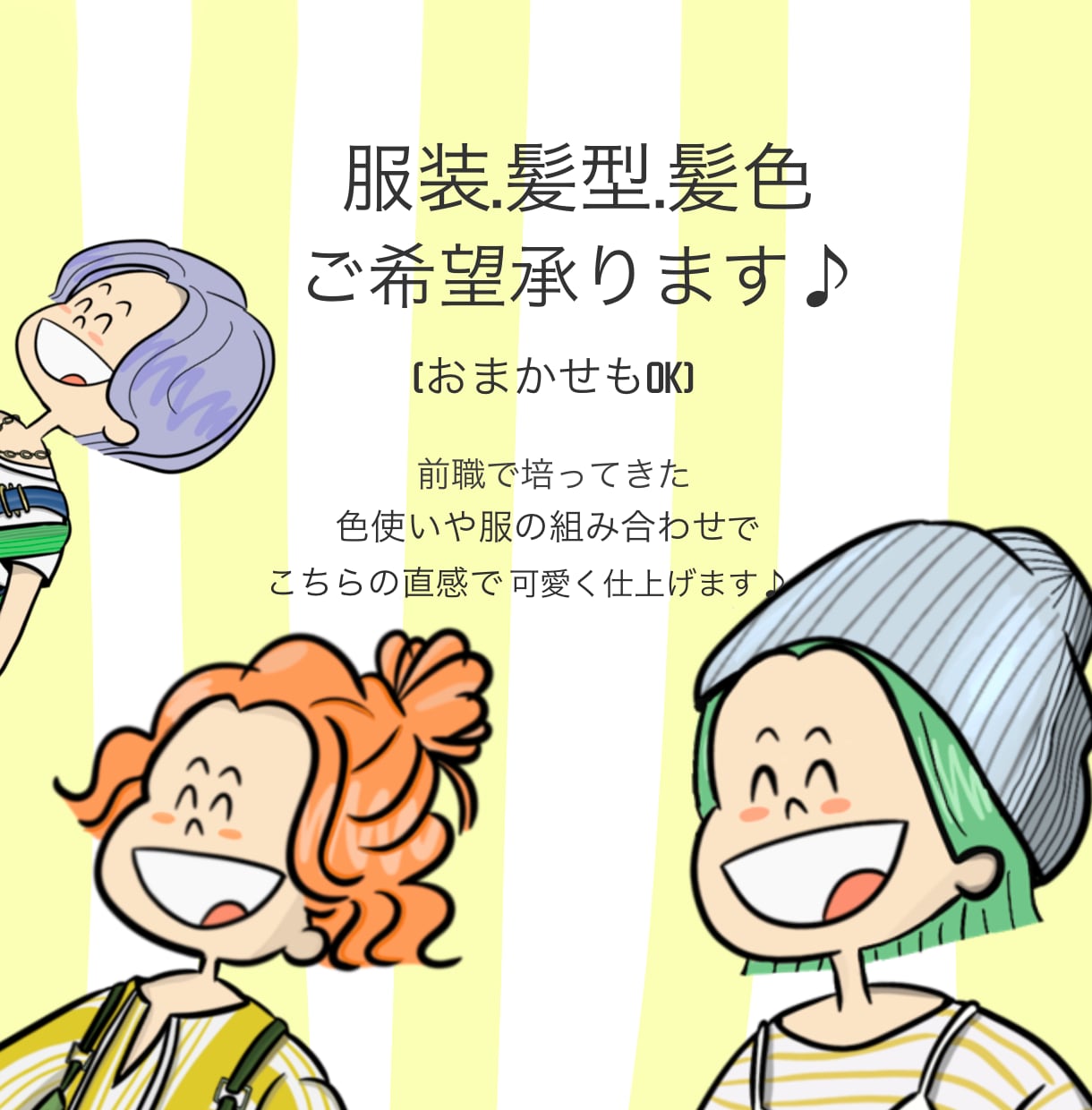 心のひまわり満開！心のエネルギー溢れる笑顔描きます /心から自分を生きていく人生を、共に楽しみましょう♪ イメージ5