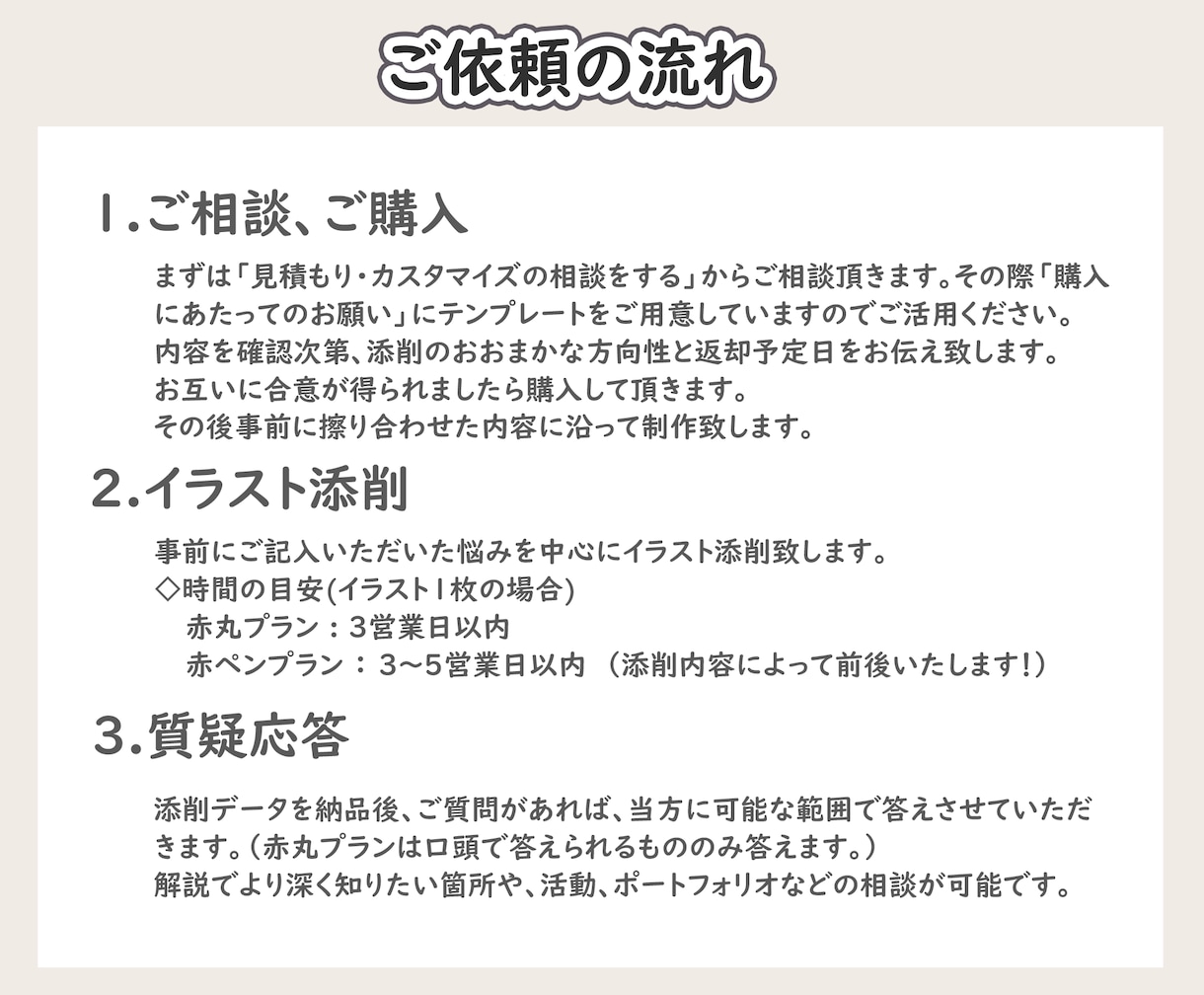 イラストの添削・アドバイスなどをいたします 商業イラスト制作、イラコン受賞など経験を生かしてご返答します イメージ2