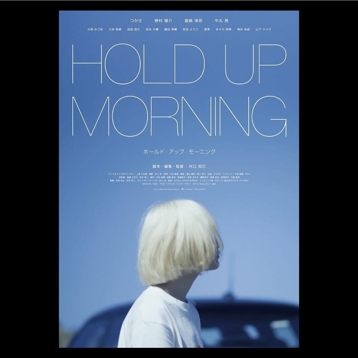 プロのデザイナーが、映画のポスターを作成いたします TOHOシネマズ他、劇場作品のポスターも手がけております！！ イメージ3