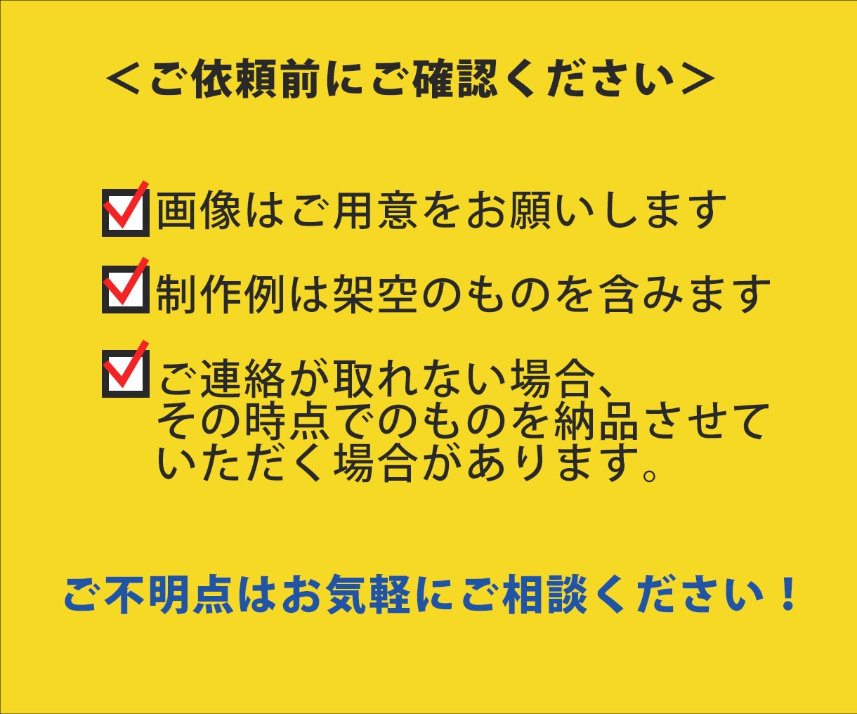 はじめてでも安心｜集客・告知に使えるバナー作ります 10件限定！ココナラ最安値1,500円！（3/31締切） イメージ9
