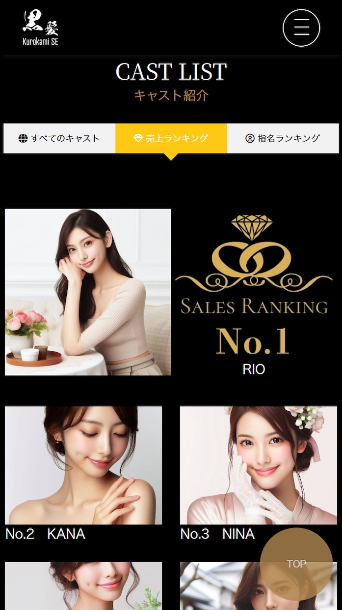 お客様のご要望に応じたWEB制作を行います Wordpressを用いたWEB制作を行います。 イメージ2