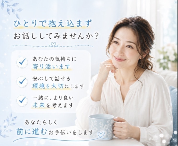 話したくなったら、ここへ⋯気持ち受け止めます ＊つながりたい気持ちに、そっと寄り添う電話の時間を。 イメージ6