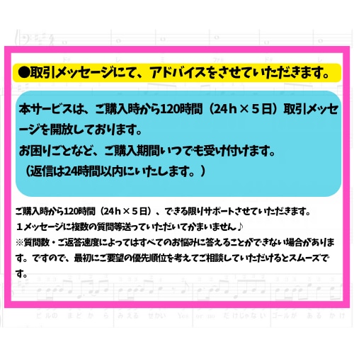 送っていただいた動画にアドバイスします 教室に通うまでは・・という方に◎演奏した動画を送るだけでOK イメージ3