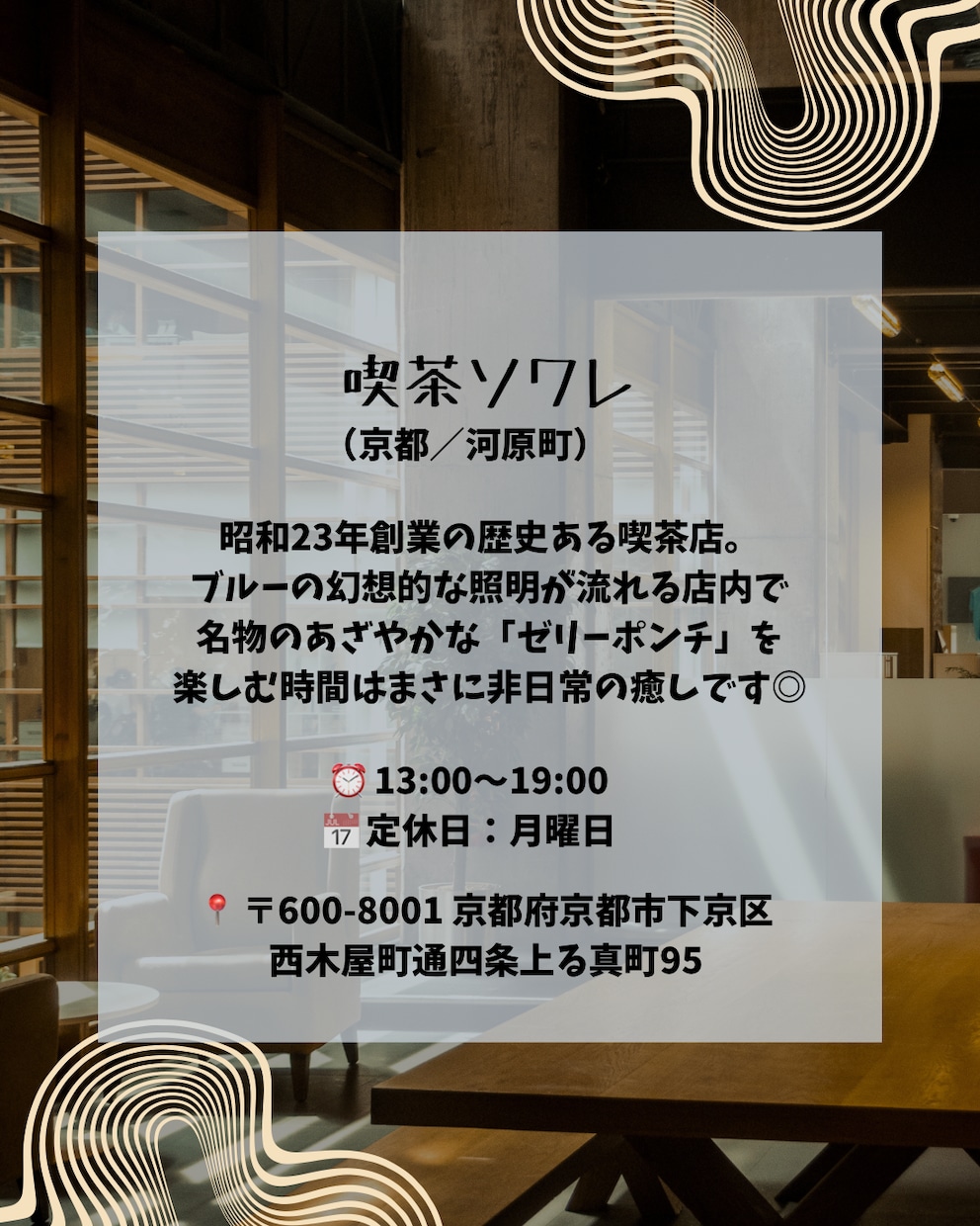 Canvaでおしゃれなインスタ画像作成します チャットのみで安心おしゃれな投稿画像を作ります イメージ8