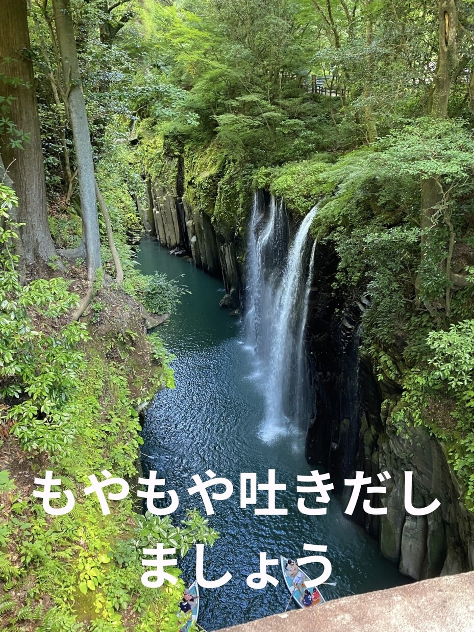 あなたを全肯定します 死にかけたことあるからこそあなたの大事さ一緒に探します イメージ1