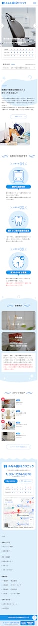 海外マーケターが集客できるWEBサイトを作ります もうお客様が来ないなんて言わせない イメージ3