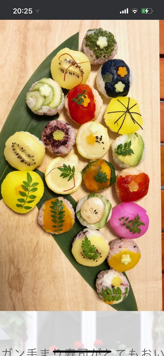 料理とスイーツをオンラインレッスン します プラントベースの、料理やスイーツを一緒に作りましょう！ イメージ1