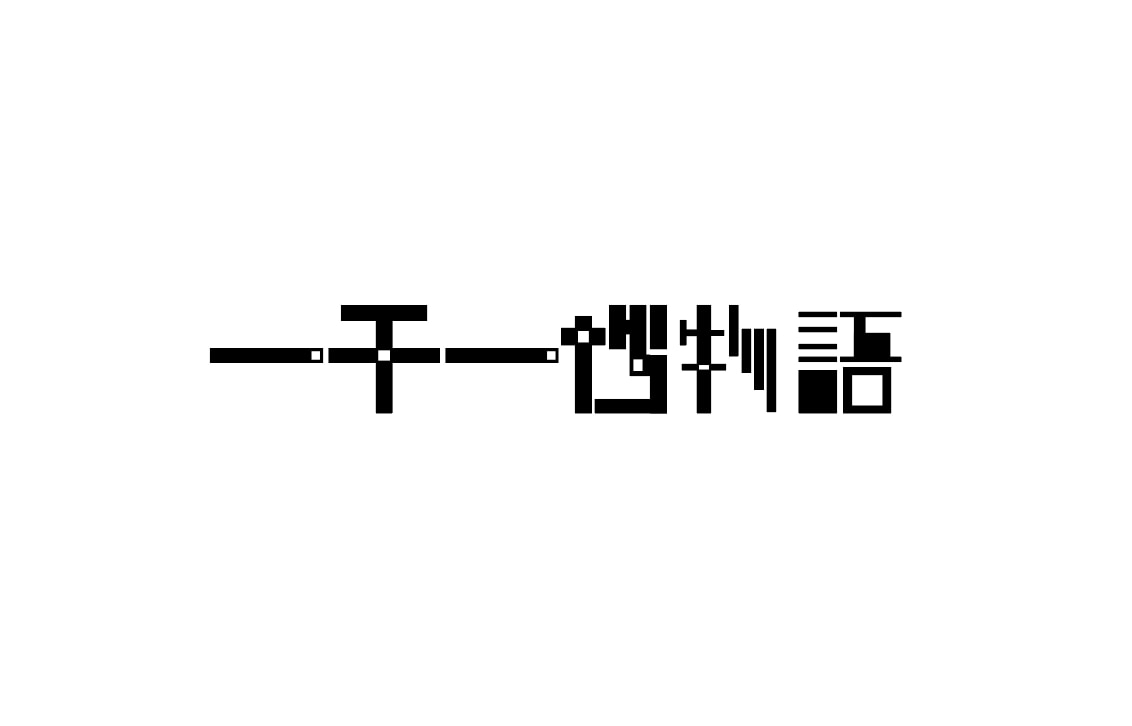 動画に使うロゴマーク＆ロゴアニメーション作ります 動画配信者を始めるあなたにオススメ！安くそして、丁寧に！ イメージ2