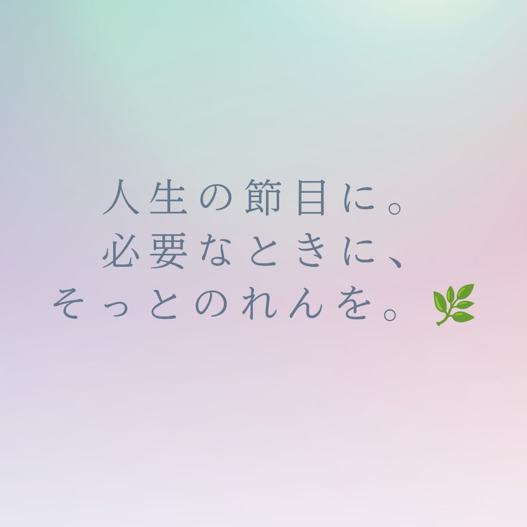 令和のシャーマンがあなたの魂に火をつけます あなたの中にある、忘れてしまった火に点火します イメージ8