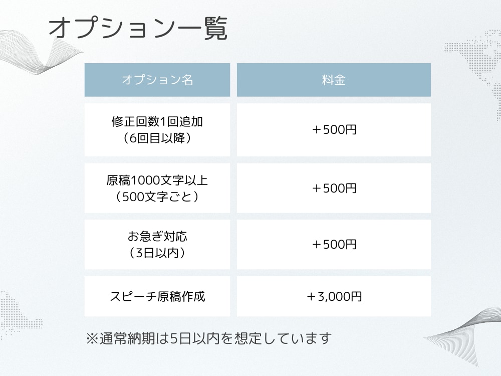 自治会・PTA向けの案内文やチラシを作成します 伝わるチラシ、ていねいに作成。資料作りをサポートします！ イメージ3