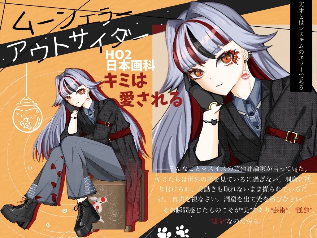貴方のイメージをキャラクターにします 現役のイラスト専門学生が本気で要望に答えます イメージ1