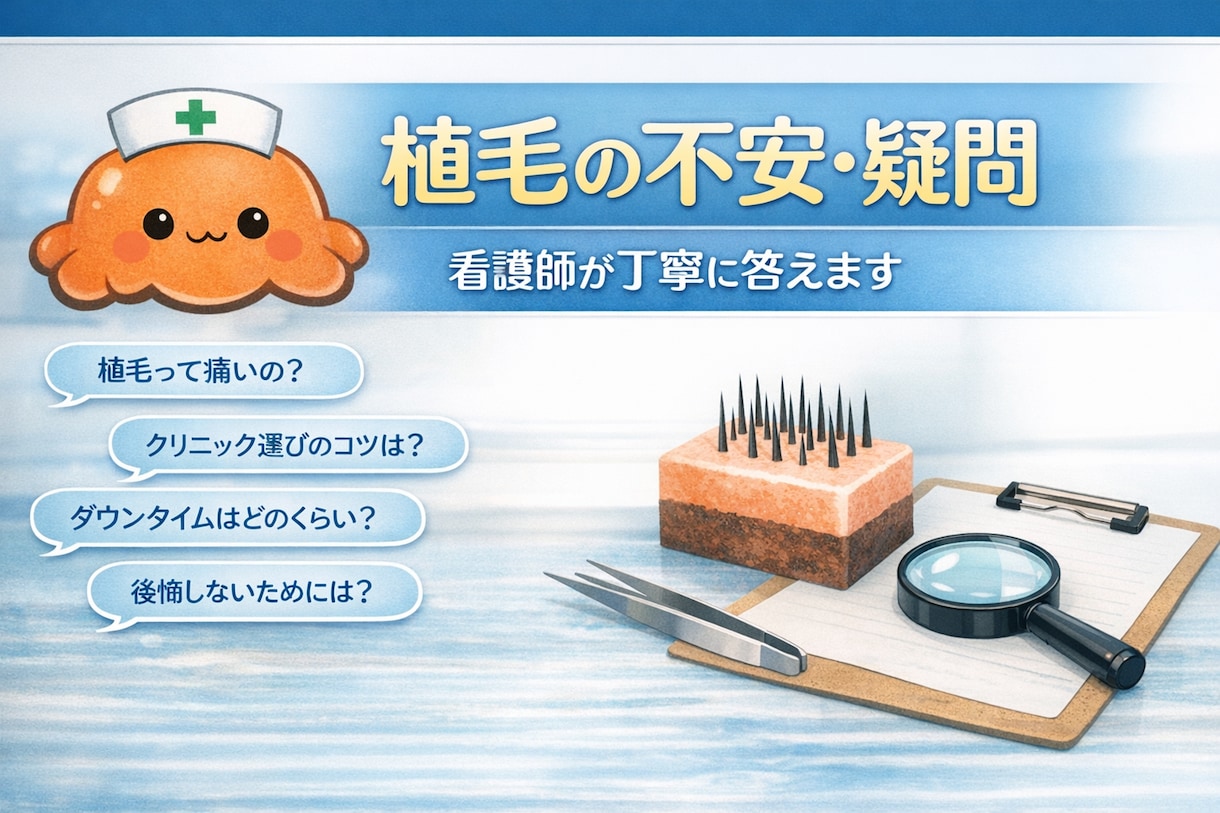 AGA.薄毛、植毛を考えてる人の相談乗ります 植毛専門クリニックでの実績あります！ イメージ1