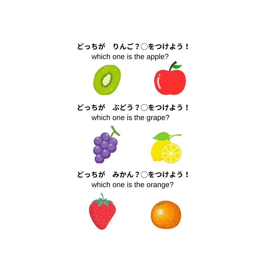 オリジナルキッズワークシートを販売します 2歳〜3歳向けのオリジナルキッズワークシートです！ イメージ5