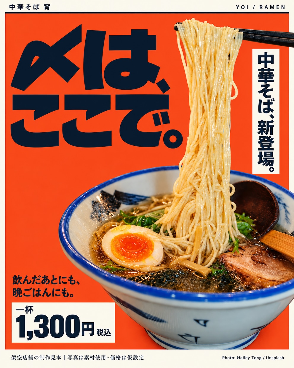 飲食店の新メニュー告知を３サイズで制作します 店頭POPとInstagram告知をまとめて準備 イメージ3