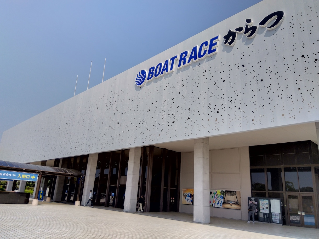舟券勝負の当日、マンツーマンで予想アドバイスします ★まるで一緒にレース場へ行っているような感覚で寄り添います！ イメージ4