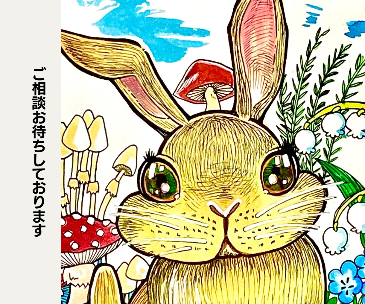 商用◎シンプルなイラストカット3枚セット描きます 挿絵、動画のサムネイル、アイキャッチ、ワンポイント、グッズ等 イメージ10
