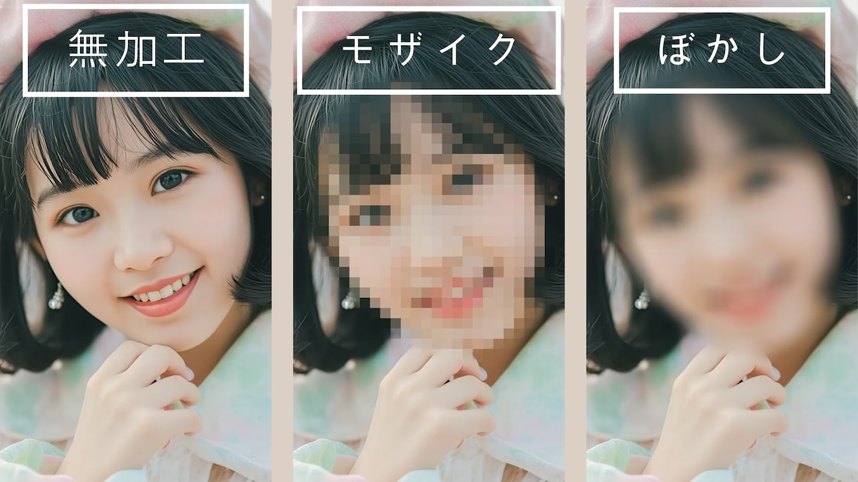 動画にモザイクやぼかし加工処理をいたします モザイク処理/ぼかし加工/字幕入れ イメージ1