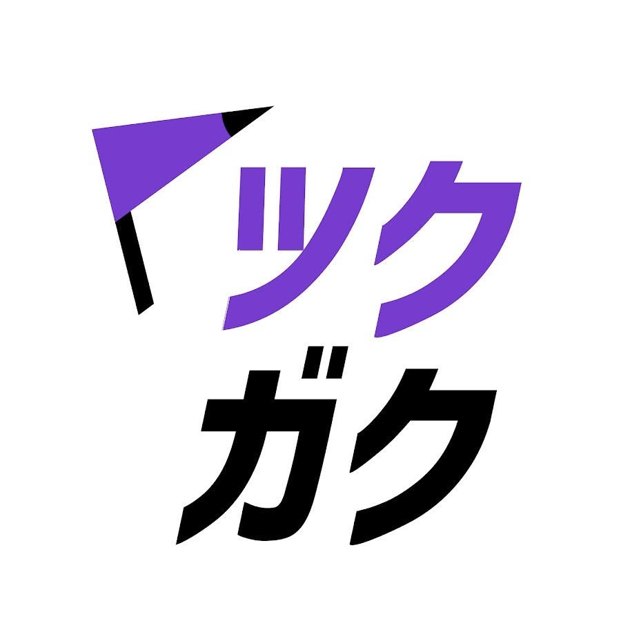 難関大学受験対策における英作文の添削をします 難関大合格の講師が英作文の点数・修正点を教えます！ イメージ1