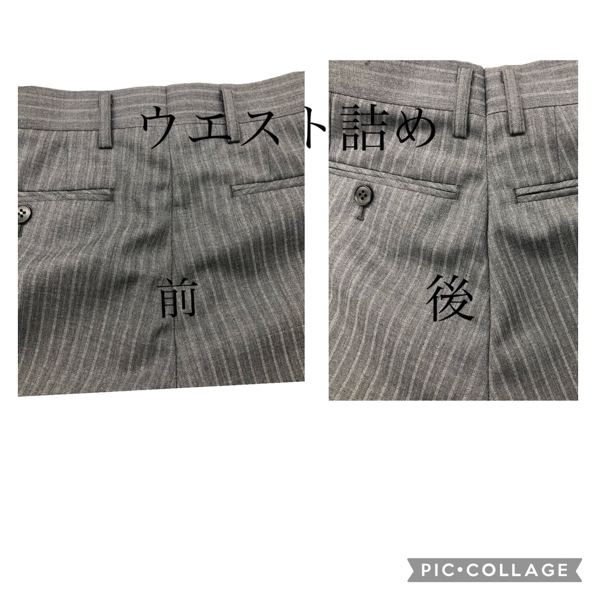 メンズ洋服の簡単なお直しいたします 痩せてゆるくなった服、きついスラックスなど、お直し致します。 イメージ1
