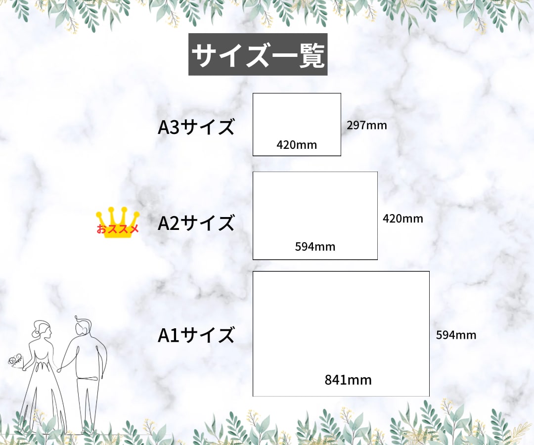 結婚式 印刷代込み！ウェルカムボード作成します ＼先着5組様限定！／ 格安 品質◎選べる8パターンのデザイン イメージ6