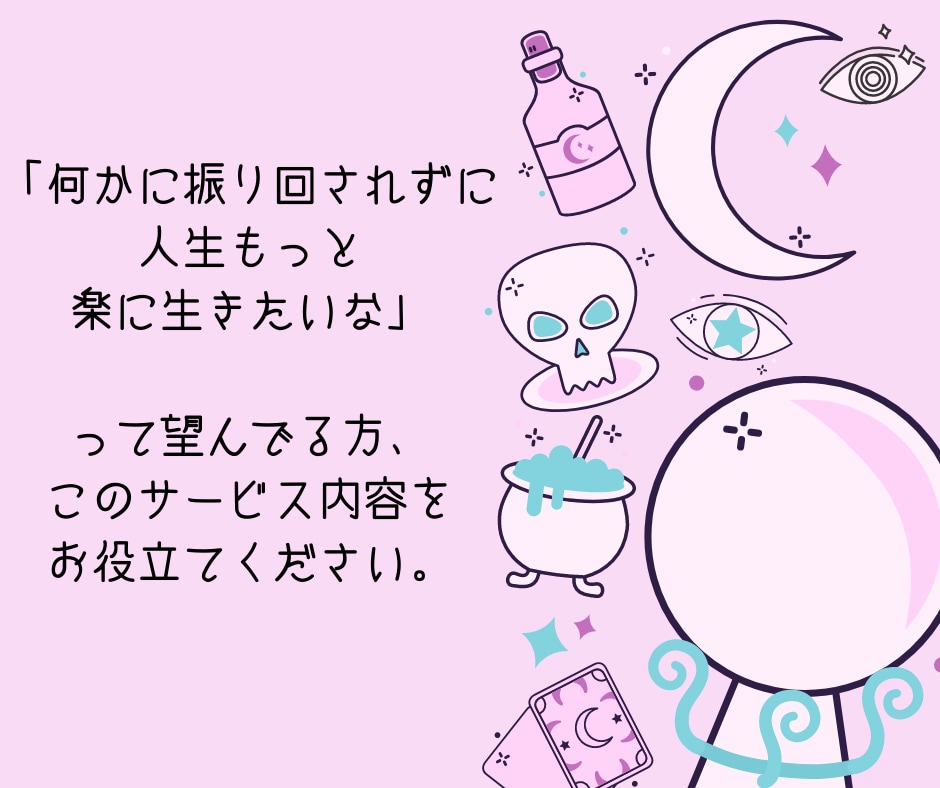 まるで超能力のような能力のつけ方教えます もう人に騙されない。相手を「見透かす」ことは簡単です イメージ9