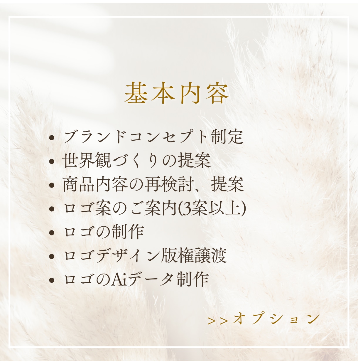 ハンドメイド作家限定完全オーダーメイドで行います あなたのロゴ、名前変えたら他の人も使えてしまいませんか？ イメージ2