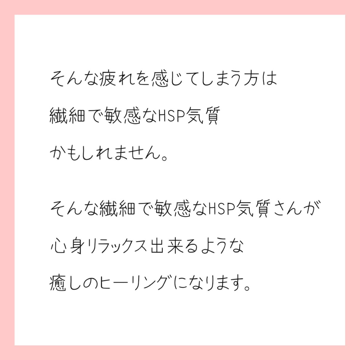 じっくり30分癒しの遠隔ヒーリングをお届けします ☆心身の緊張、ストレスなど、リラックスしたい時にオススメです イメージ4