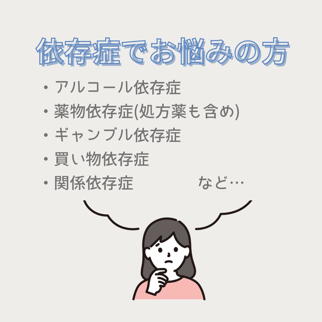5日間チャット♡精神科看護師が依存症お悩み聞きます 【当事者、家族どなたでも！アルコール依存症が得意です】 イメージ2