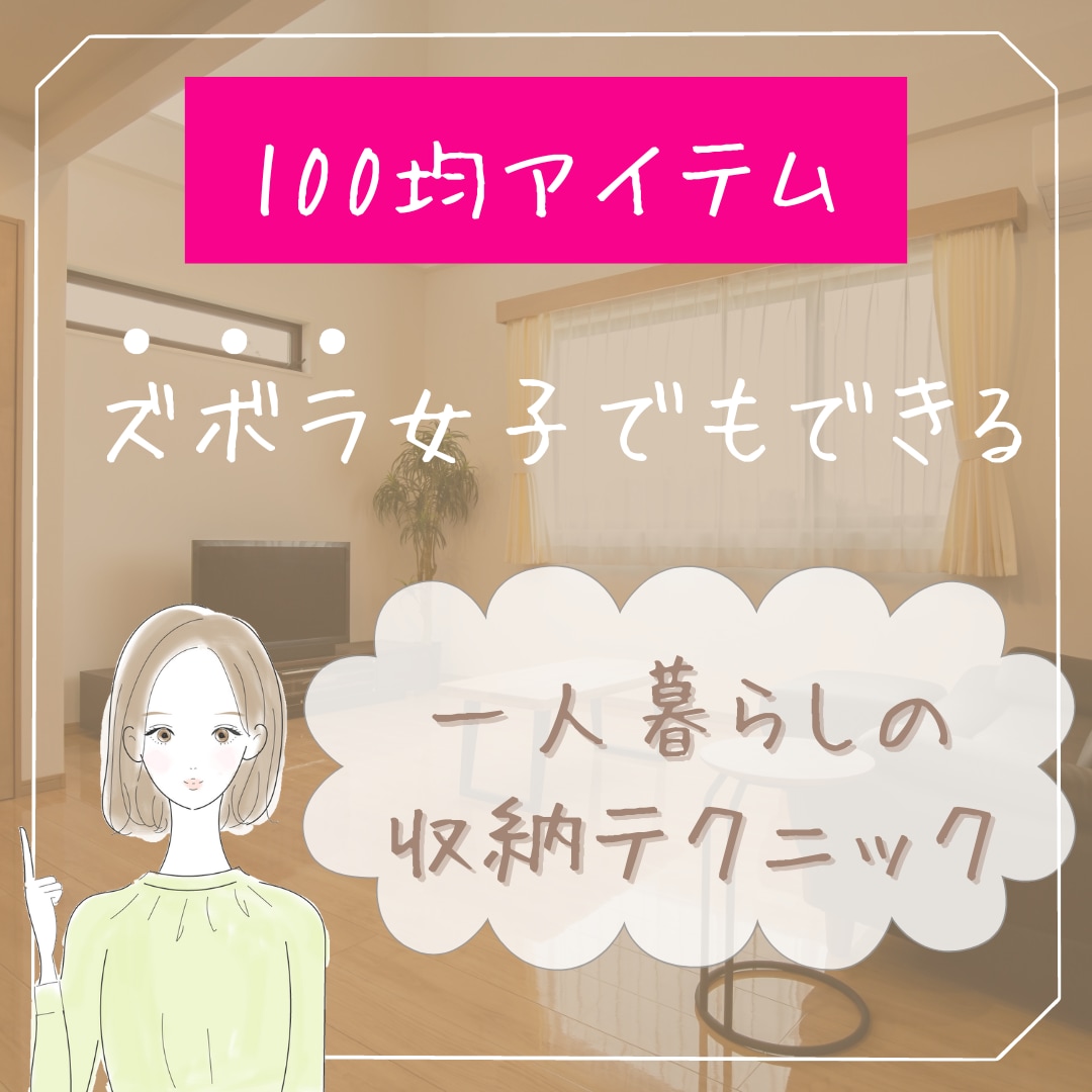 インスタグラム投稿用の画像を作成代行します インスタ投稿用の写真、画像にテキスト加工 イメージ7