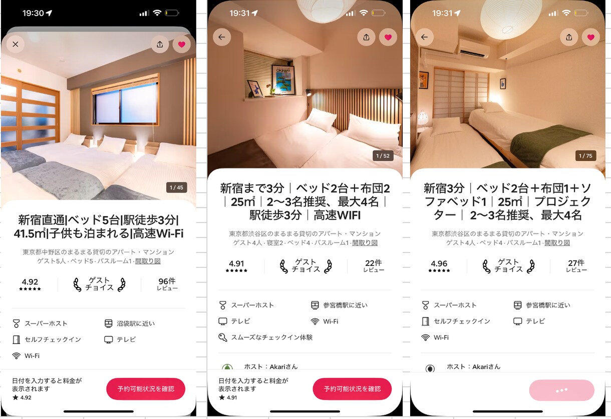 コスパ◎民泊運営代行・清掃・物件探しなど手伝います 民泊・旅館業に関する全ての業務において相談に乗ります。 イメージ3