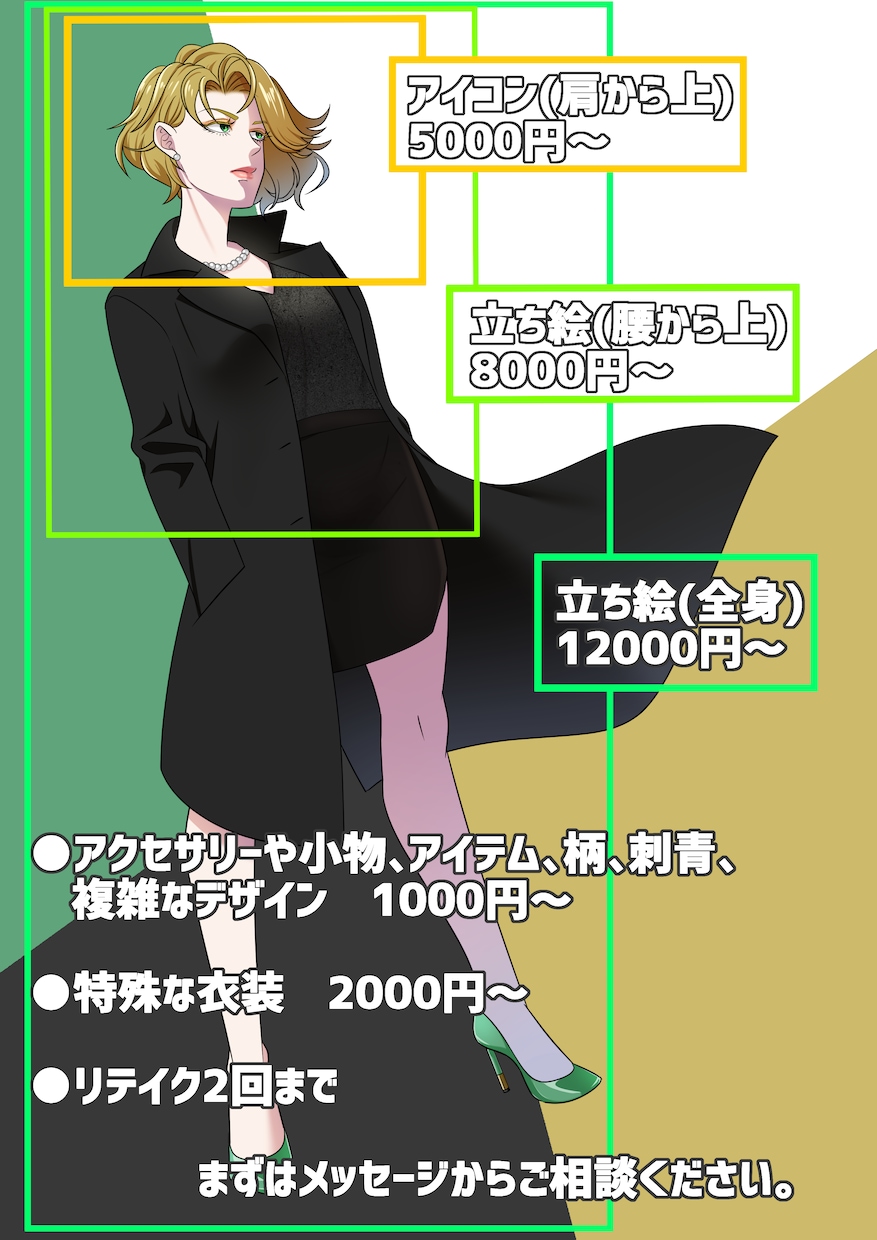 商用OK！1枚絵、キャラクター立ち絵描きます あなたのイメージを形にするお手伝いをいたします！ イメージ2