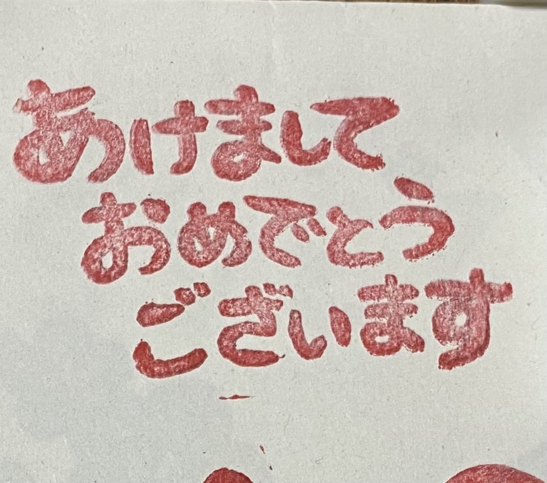 手作りの消しゴムはんこ作ります 図案があればどんなものでもオッケー！細かい部分も再現します イメージ5