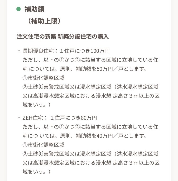 沖縄県の不動産代行を行います 不動産詳細、提案まで一任致します。 イメージ5