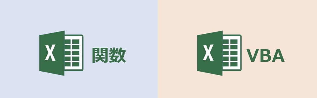 エクセル全般お手伝いします コードは開示し、改変OKです。 イメージ1