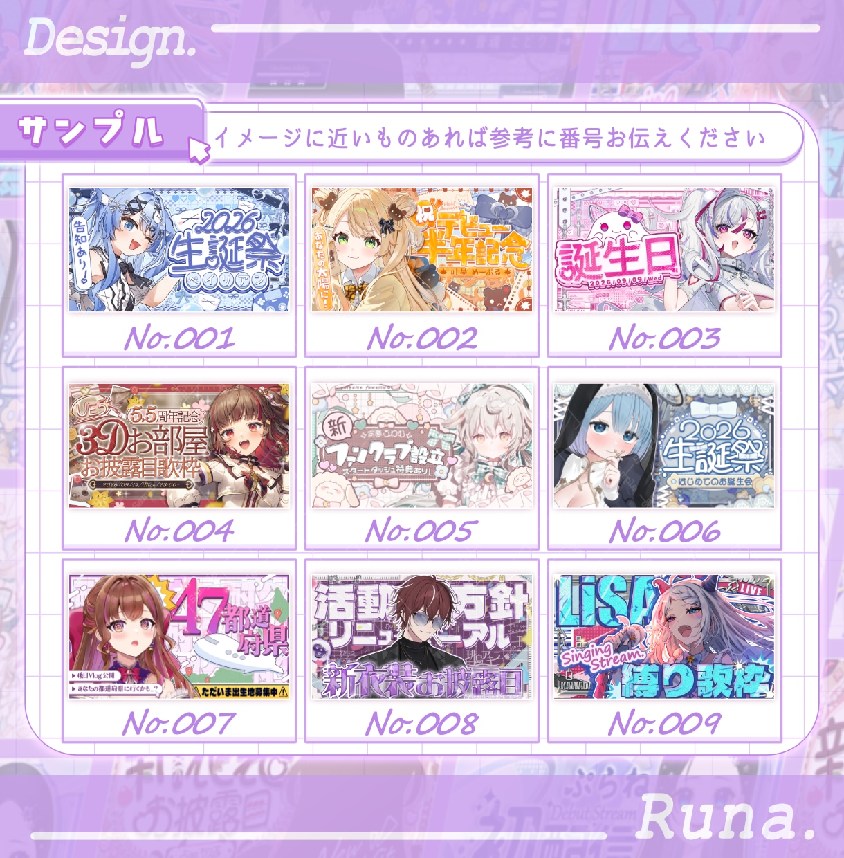 Vtuber様向け！配信サムネイル制作します 【セット商品多数】どんなジャンルもお任せください✨ イメージ7