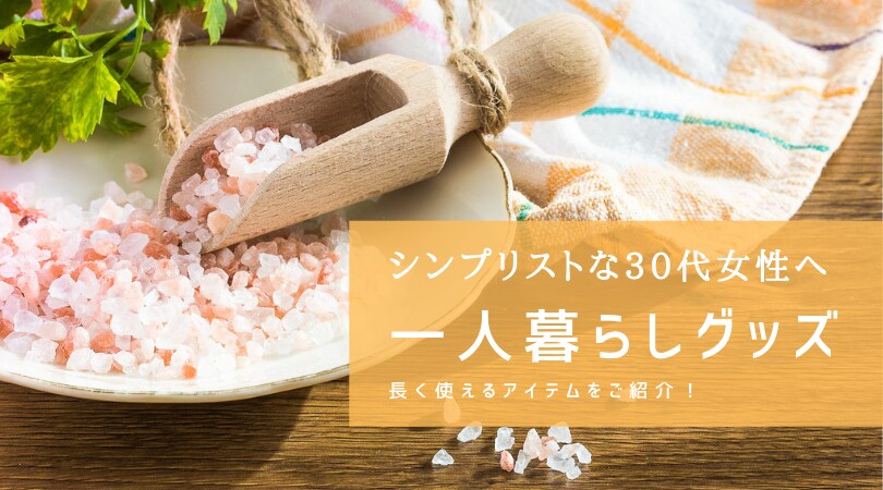 ブログなどで使えるアイキャッチ画像を4枚作成します デザインセンスないな...と悩む方にサクッと解決！ イメージ3