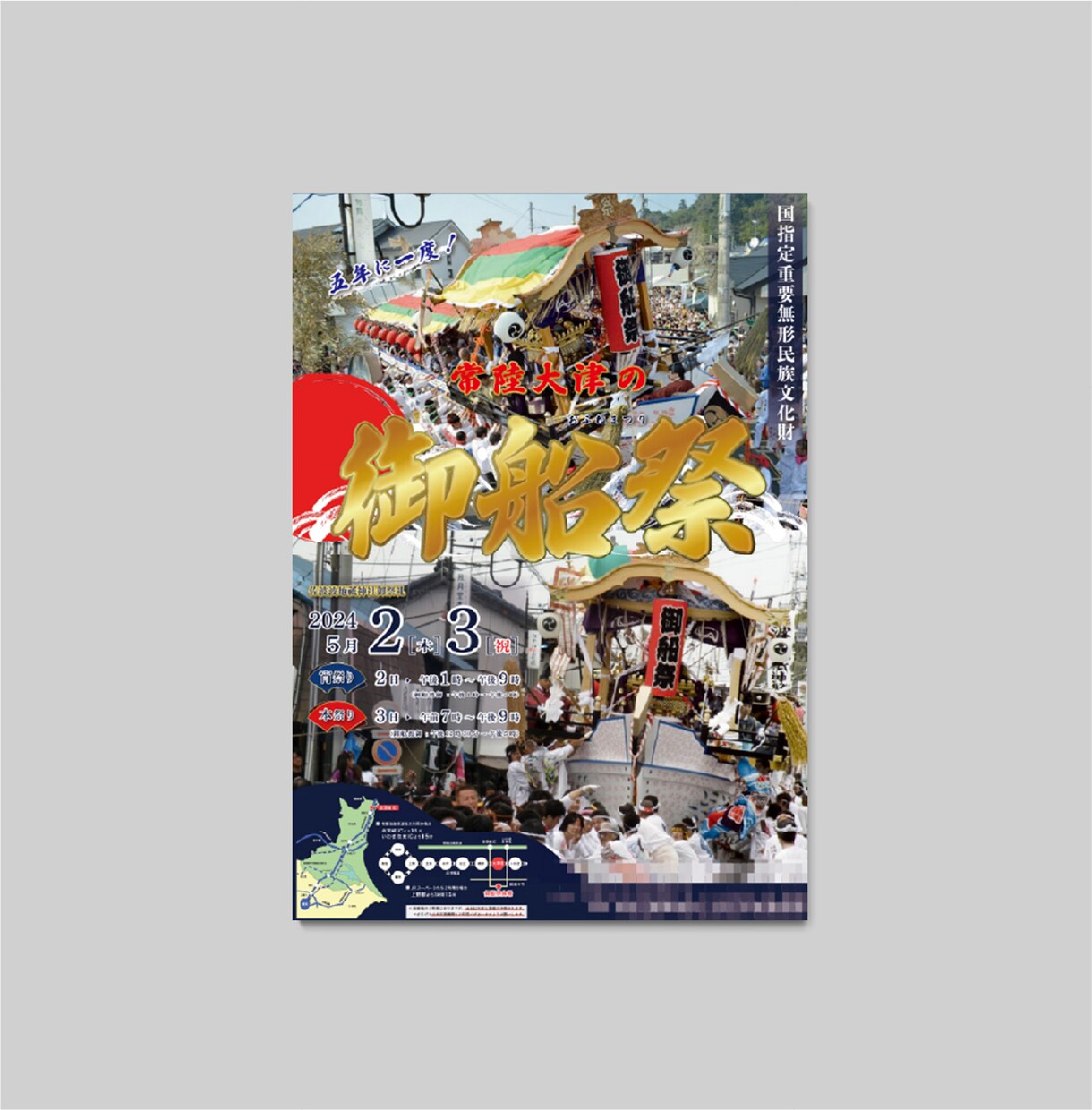 隅々まで釘付けに！伝わるデザインをご提供いたします 魅力が一目で伝わるデザインを丁寧にお作りいたします。 イメージ3