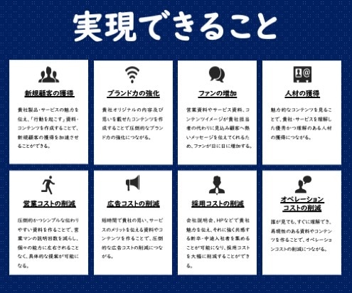 相手の「行動」を促すパワーポイント資料を作成します 大手企業、中小・個人事業まで幅広く実績あるプロがご提供 イメージ2
