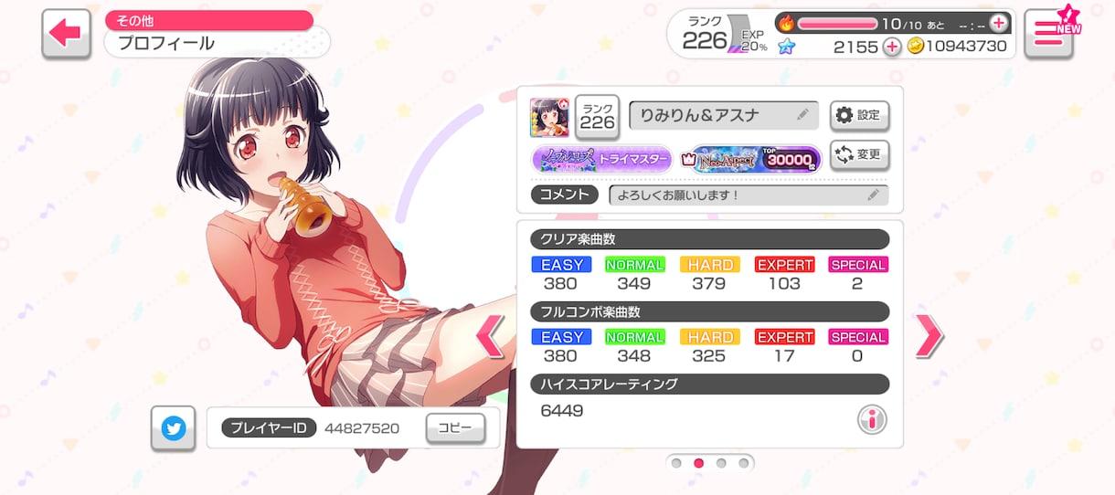 経験者が語る　本気で上手くなりたい人コツ教えます 音ゲー初心者の方、上手くなる手順を教えます イメージ1