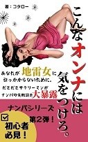 ブランディングに最適！電子書籍プロデュース致します 自店舗の集客やブランディング、自著出版したい方必見！ イメージ6