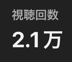 URLを投げるだけで縦型PR動画を制作します 個人開発者向け・素材なしOK・24時間納品可能 イメージ3