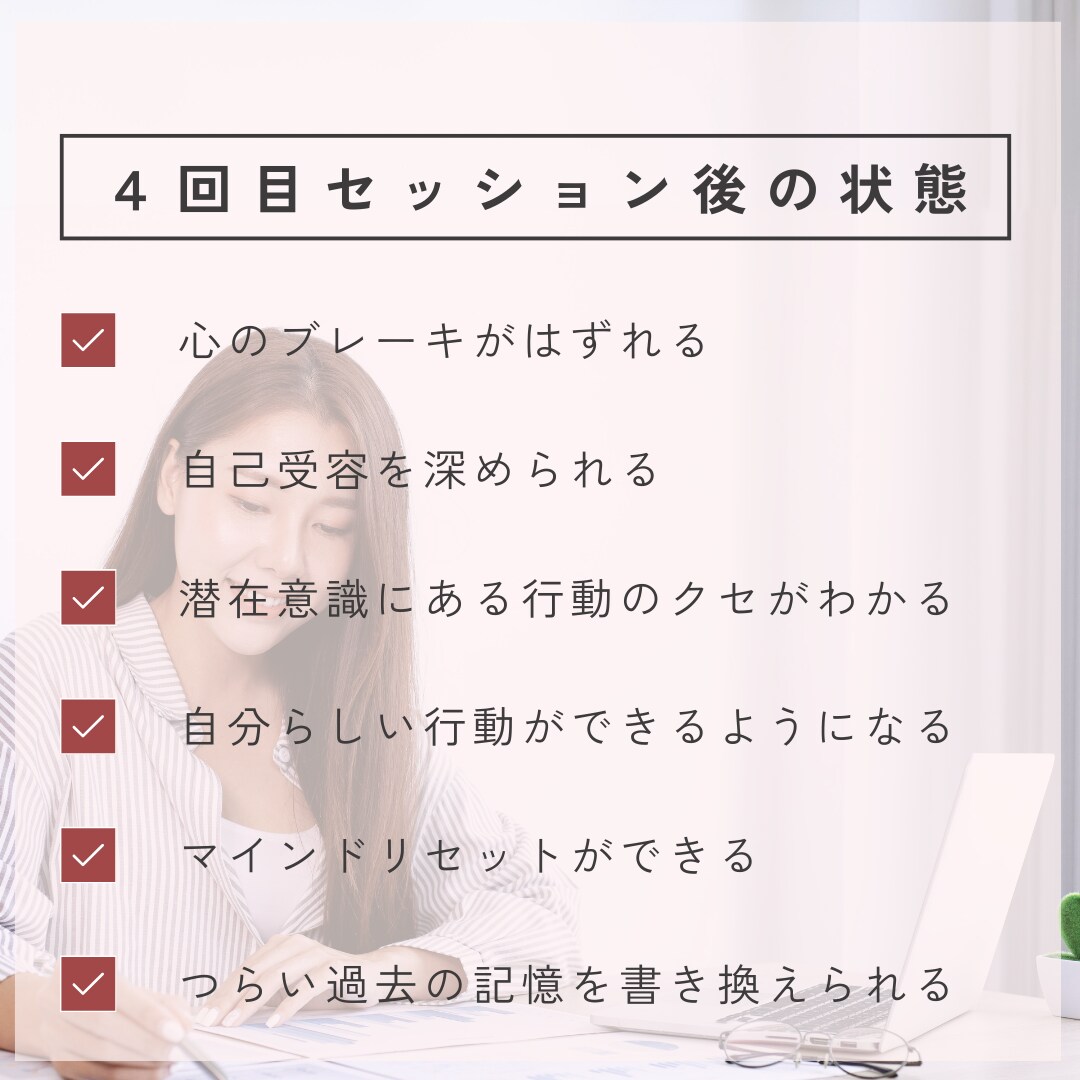 キャリア迷子が自分らしい働き方が見つかります 元・キャリアアドバイザー×キャリアコーチングで脱キャリア迷子 イメージ5