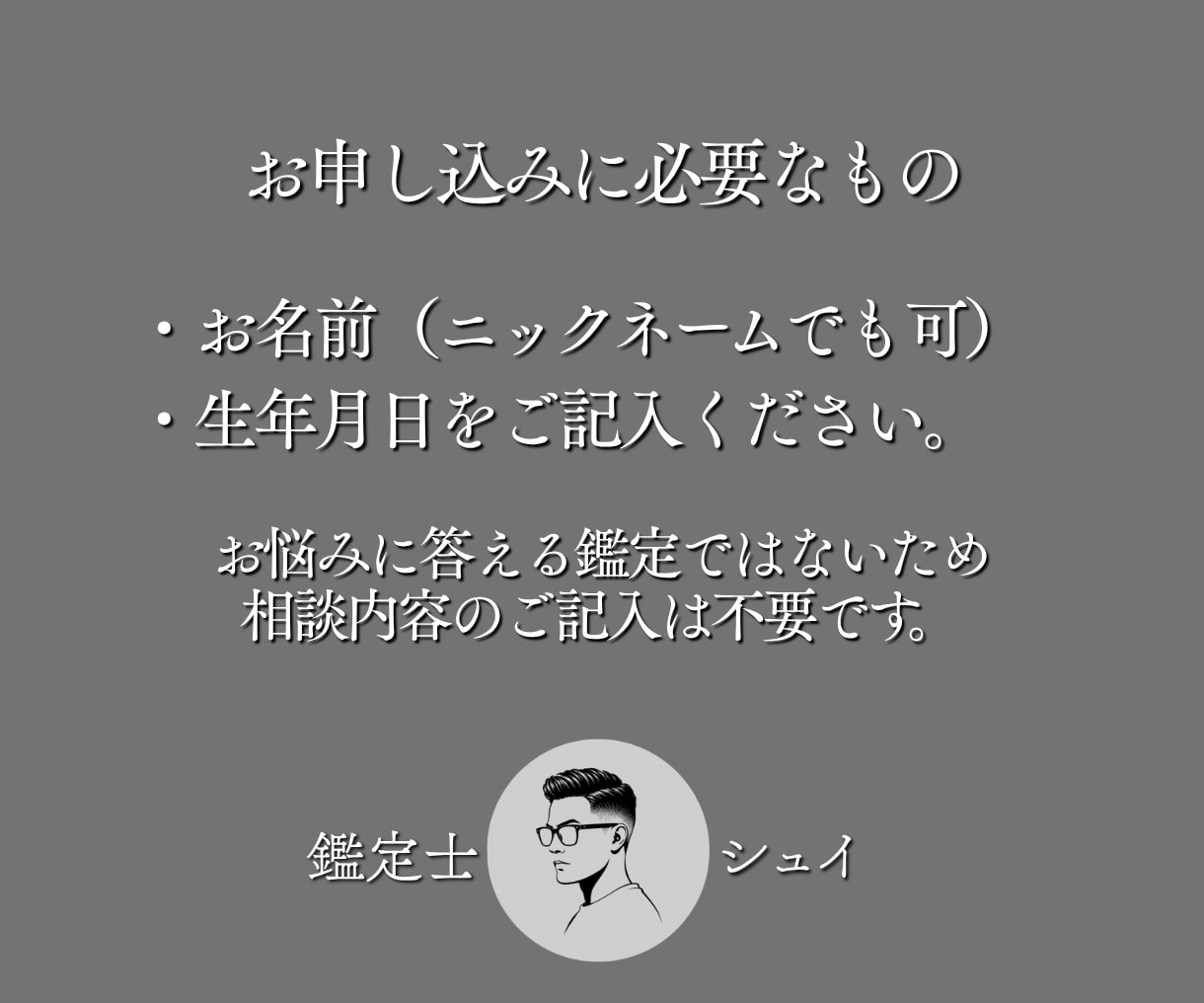 今のあなたに必要なメッセージをお届けします 今一番必要な言葉を「霊視タロット1枚引き」で鑑定 イメージ4