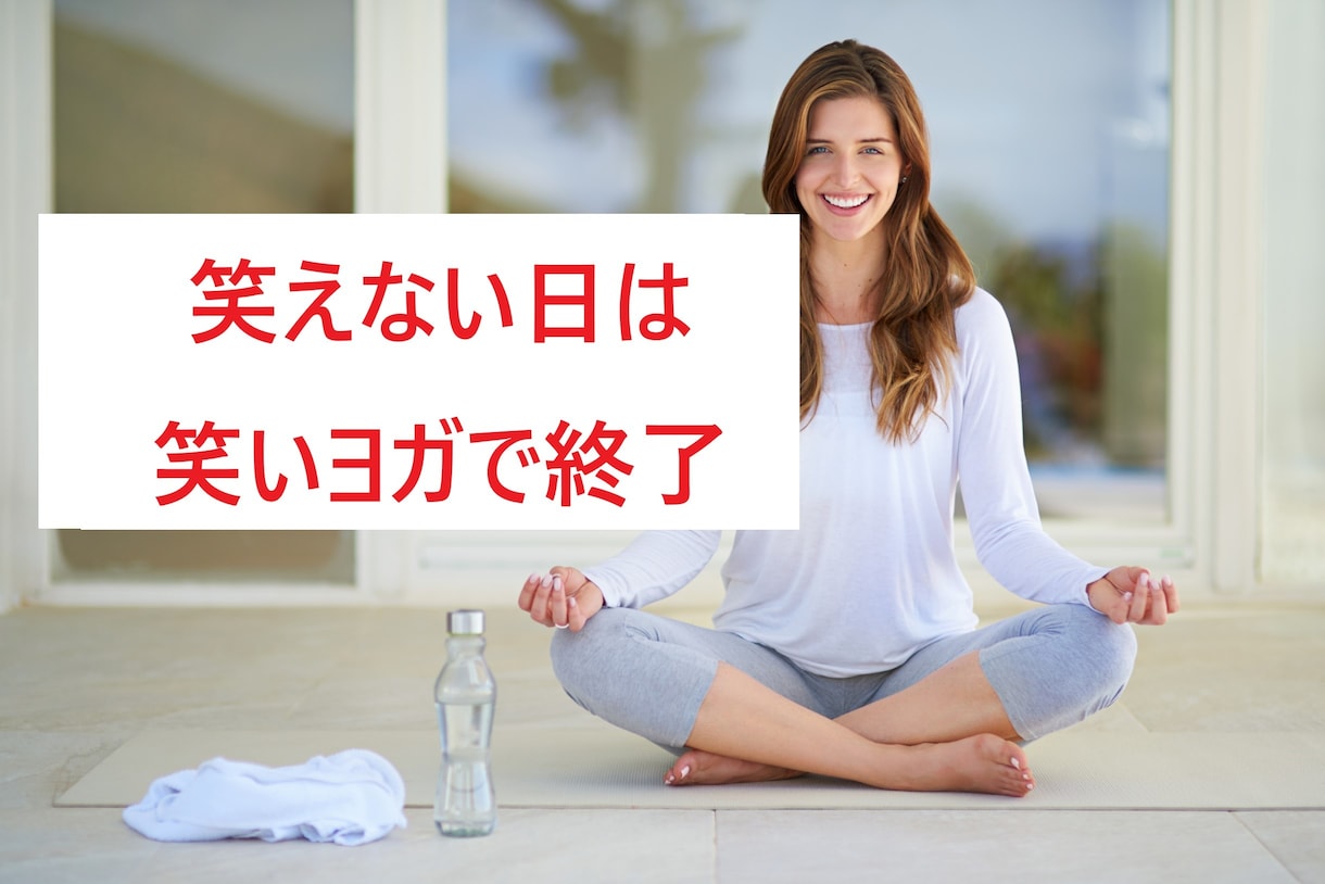 死にたい気持ちを一瞬で変える笑いヨガをいたします ウツ対策として世界120ヵ国で注目される笑いヨガ体操 イメージ4