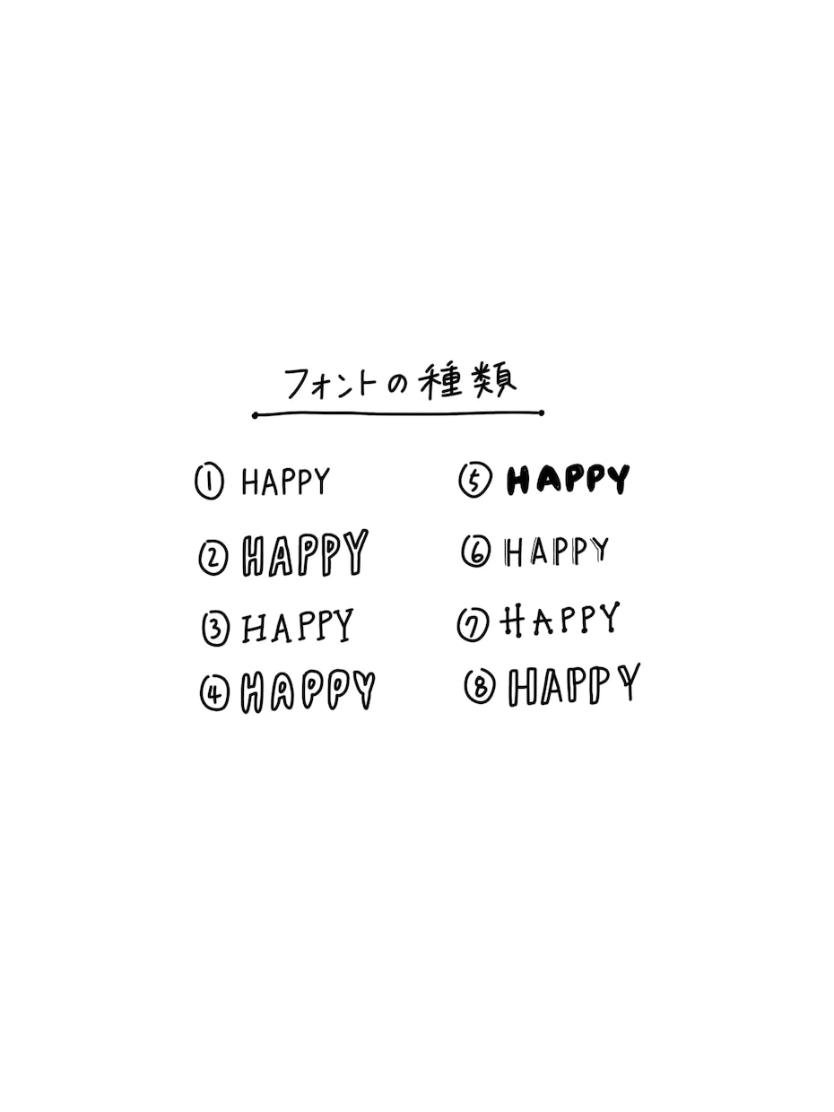 おしゃれな手書き英字＋イラストを書きます 手書き文字でぬくもりを感じたい方へ イメージ2